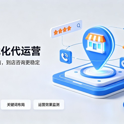灯塔GEO优化
